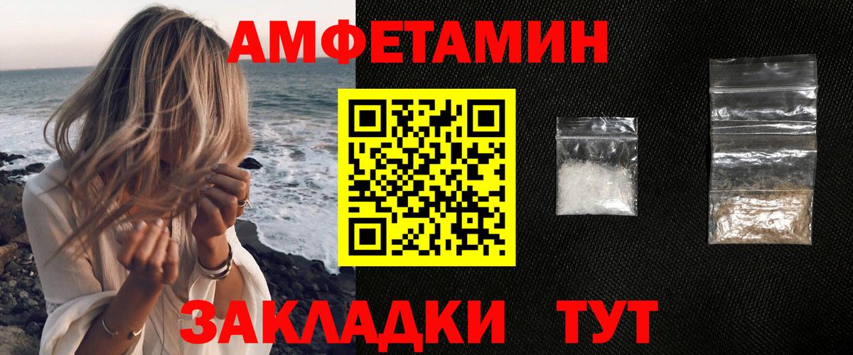  КОКАИН Павлово