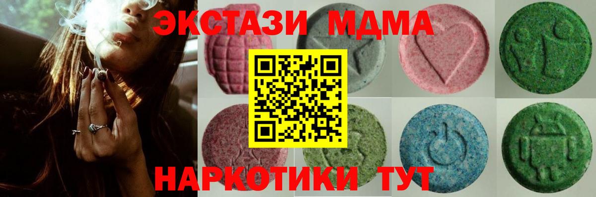 ЭКСТАЗИ Cube Павлово
