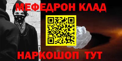 экстази Рузаевка
