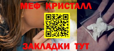 альфа пвп VHQ Пугачёв
