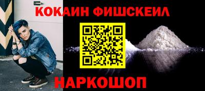 мефедрон Пушкино
