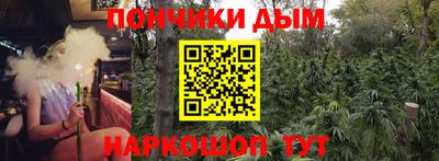 мефедрон Пушкино