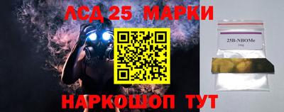мефедрон Пушкино