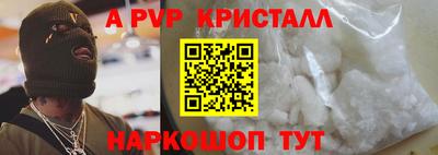 мефедрон Пушкино