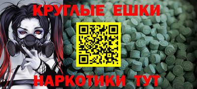 экстази Рузаевка