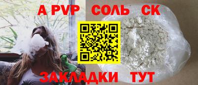шишки Пыть-Ях