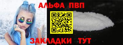 MDMA Premium VHQ Рыбинск