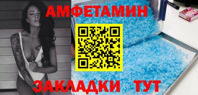 альфа пвп VHQ Пугачёв