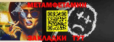 шишки Пыть-Ях