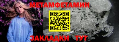экстази Рузаевка
