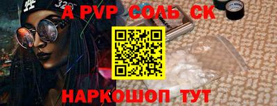 круглые Рязань