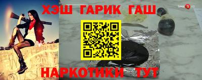 мефедрон Пушкино