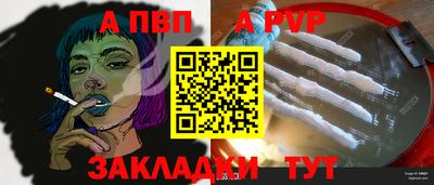 шишки Пыть-Ях