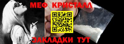 альфа пвп VHQ Пугачёв