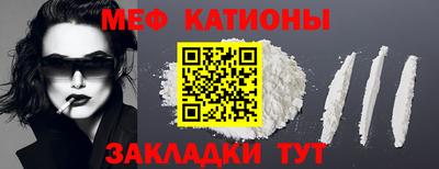 мефедрон Пушкино