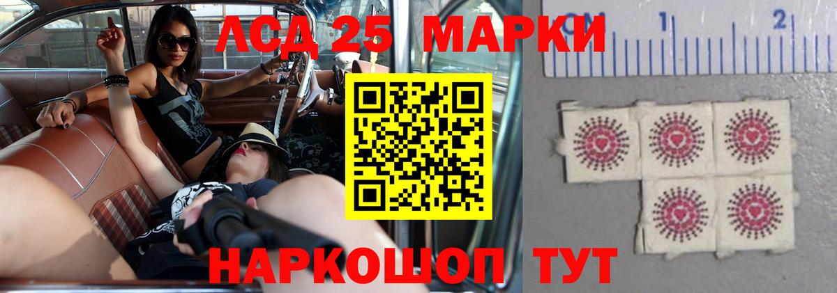 Лсд 25 экстази  Вход с VPN  Павлово  LSD-25 экстази кислота 