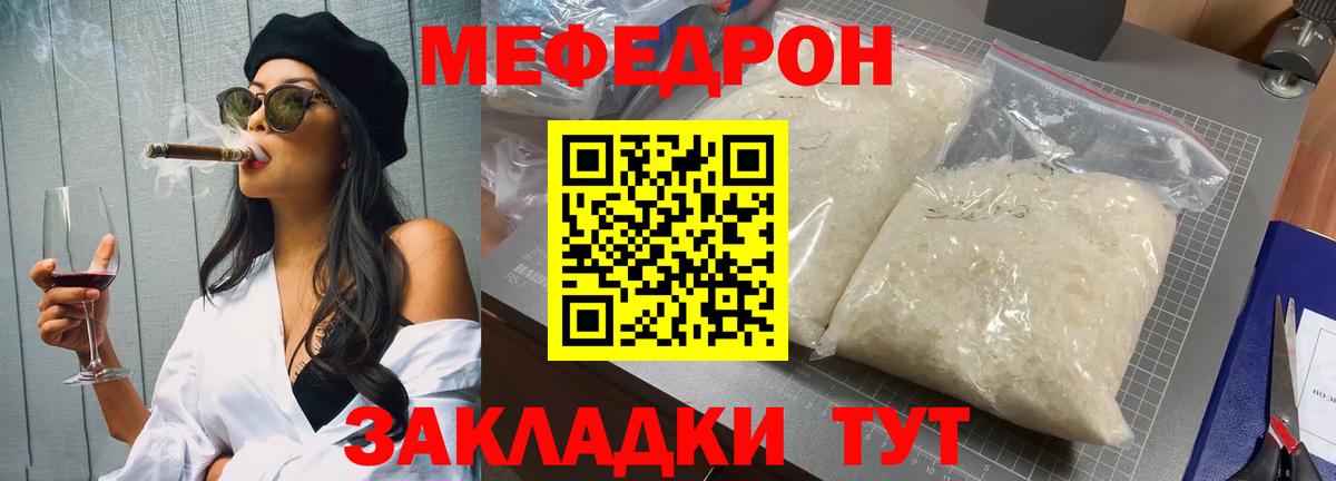Павлово  Конопля  Вход с VPN  КЕТАМИН  Cocaine  Меф МЯУ МЯУ  АМФЕТАМИН кристаллы  НБОМе  Мефедрон   ГАШИШ  Марихуана 