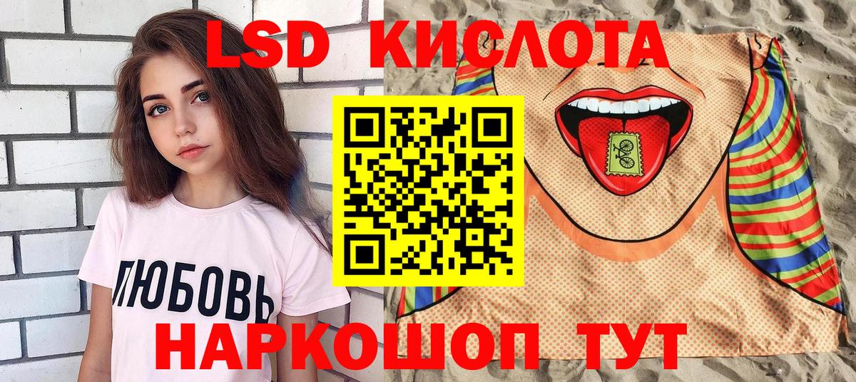 Марки N-bome 1,5мг Павлово