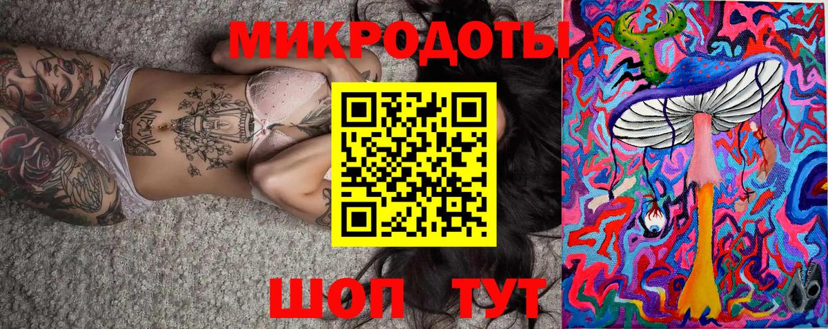 Галлюциногенные грибы мицелий Павлово