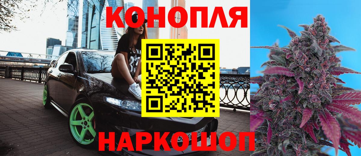 Марихуана Amnesia Павлово